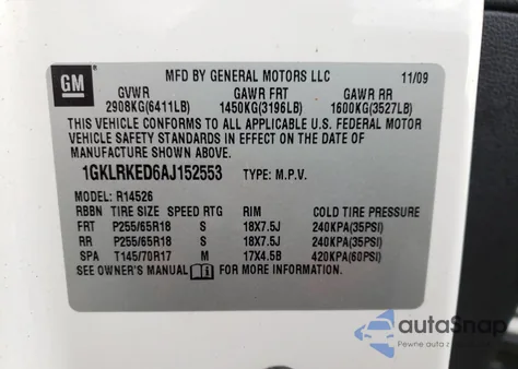 2010 GMC Acadia Sl из США, поврежденный, VIN 1GKLRKED6AJ152553
